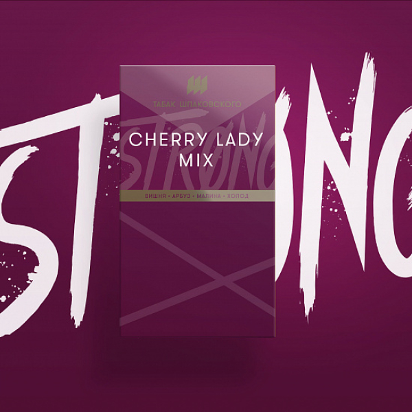 Табак Шпаковского Strong Cherry lady mix (Вишневый микс) 40 гр в Ростове-на-Дону