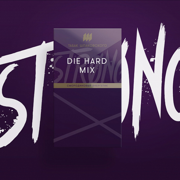 Табак Шпаковского Strong Die hard mix (Смородиновый Энергетик) 40 гр в Ростове-на-Дону