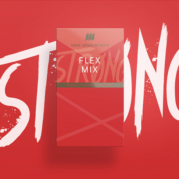 Табак Шпаковского Strong Flex mix (Малина Клубника Грейпфрут) 40 гр в Ростове-на-Дону