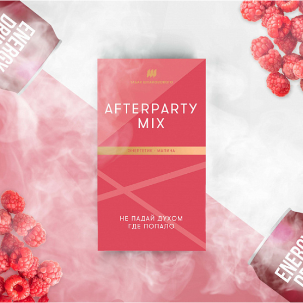 Табак Шпаковского Afterparty (Энергетик Малина) 40 грамм в Ростове-на-Дону