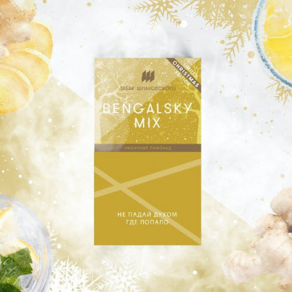 Табак Шпаковского Bengalsky (Имбирный Лимонад) 40 грамм в Ростове-на-Дону