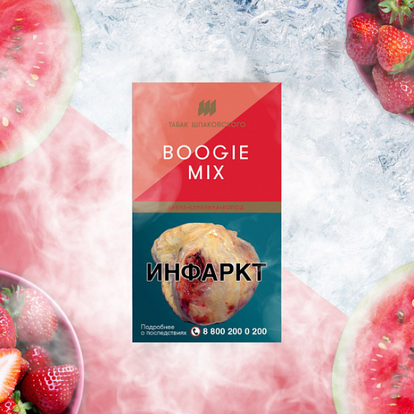 Табак Шпаковского Boogie (Арбуз Клубника Холод) 40 грамм в Ростове-на-Дону