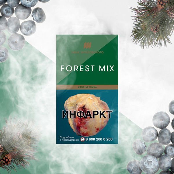 Табак Шпаковского Forest (Хвоя Черника) 40 грамм в Ростове-на-Дону