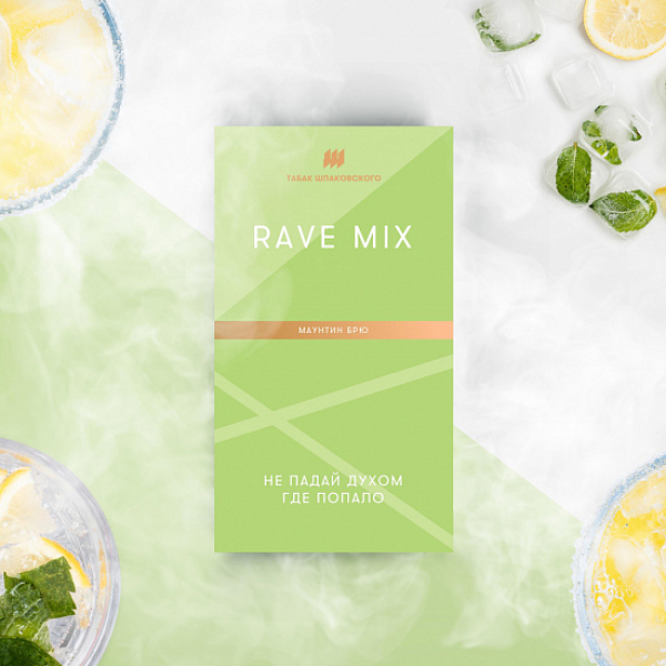 Табак Шпаковского Rave (Маутин Брю) 40 грамм в Ростове-на-Дону
