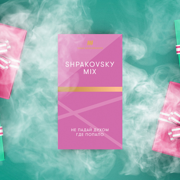 Табак Шпаковского Shpakovskiy Mix 40 грамм в Ростове-на-Дону