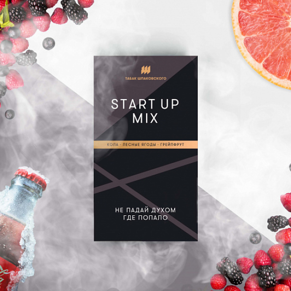 Табак Шпаковского Start Up (Кола Лесные Ягоды Грейпфрут) 40 грамм в Ростове-на-Дону