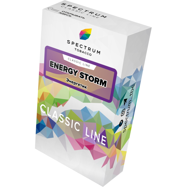 Табак Spectrum Classic energy storm 40 грамм в Ростове-на-Дону