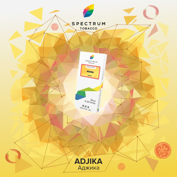 Табак Spectrum Classic Adjica 100 грамм в Ростове-на-Дону