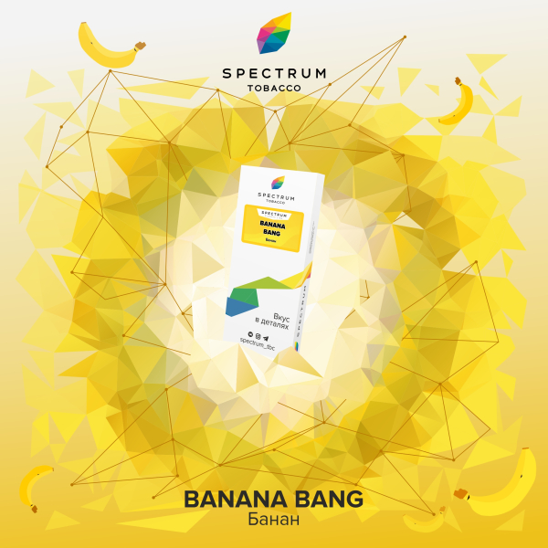Табак Spectrum Classic Bang Banana 100 грамм в Ростове-на-Дону