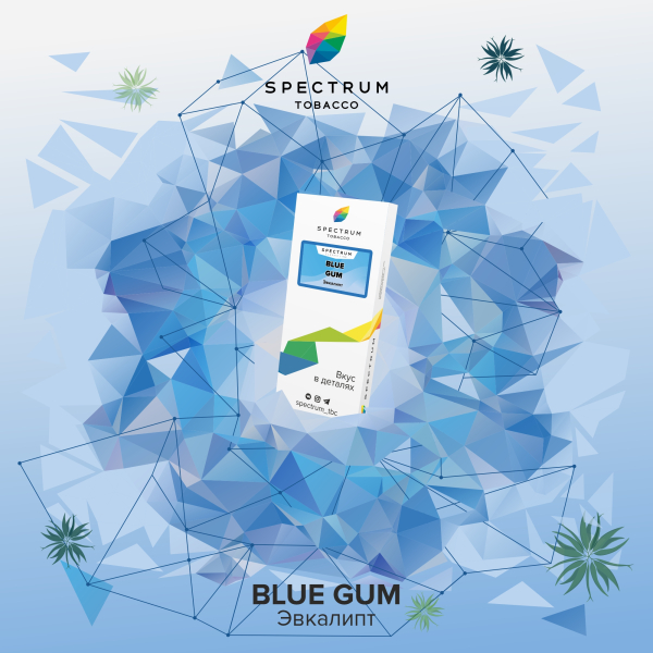 Табак Spectrum Classic Blue Gum 100 грамм в Ростове-на-Дону
