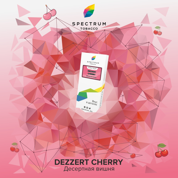 Табак Spectrum Classic Dezzert Cherry 100 грамм в Ростове-на-Дону