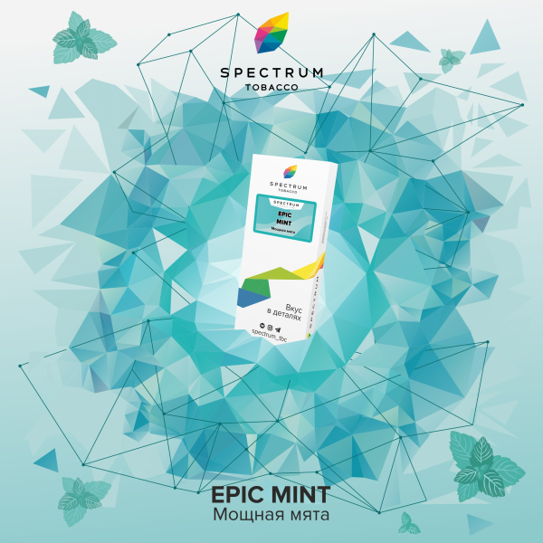 Табак Spectrum Classic  Epic Mint 100 грамм в Ростове-на-Дону