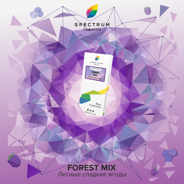 Табак Spectrum Classic Forest Mix 100 грамм в Ростове-на-Дону