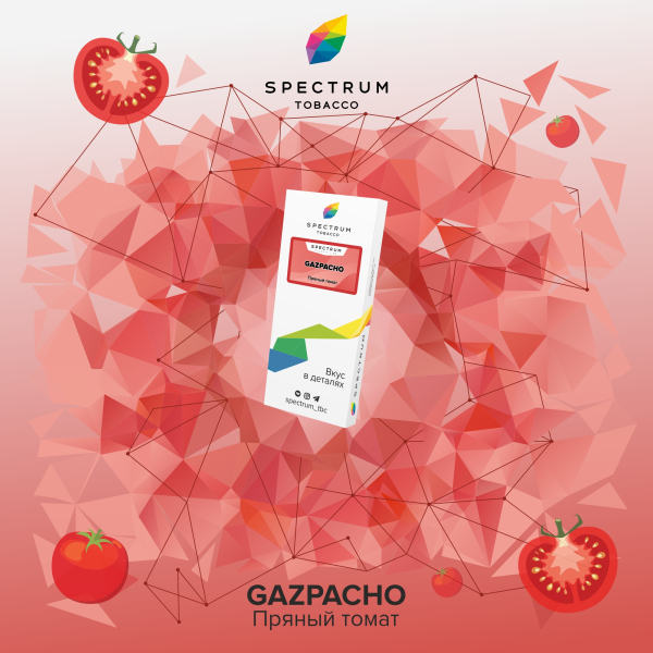 Табак Spectrum Classic Gazpacho 100 грамм в Ростове-на-Дону