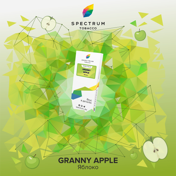 Табак Spectrum Classic  Granny Apple 100 грамм в Ростове-на-Дону