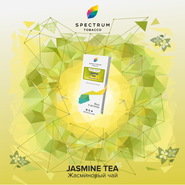 Табак Spectrum Classic Jasmine Tea 100 грамм в Ростове-на-Дону