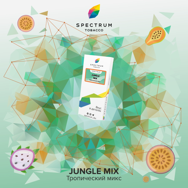 Табак Spectrum Classic Jungle Mix 100 грамм в Ростове-на-Дону