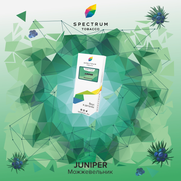 Табак Spectrum Classic  Juniper 100 грамм в Ростове-на-Дону