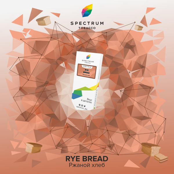 Табак Spectrum Classic  Rye Bread 100 грамм в Ростове-на-Дону