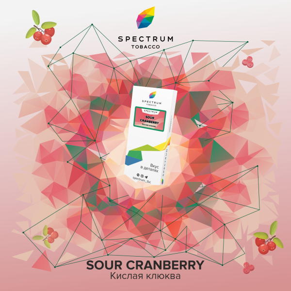 Табак Spectrum Classic Sour Cranberry 100 грамм в Ростове-на-Дону