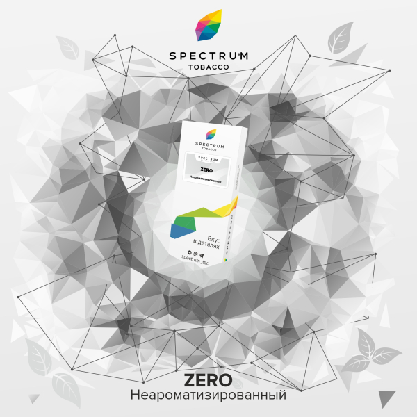 Табак Spectrum Classic Zero 100 грамм в Ростове-на-Дону