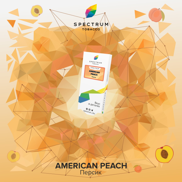 Табак Spectrum Classic  American Peach 100 грамм в Ростове-на-Дону