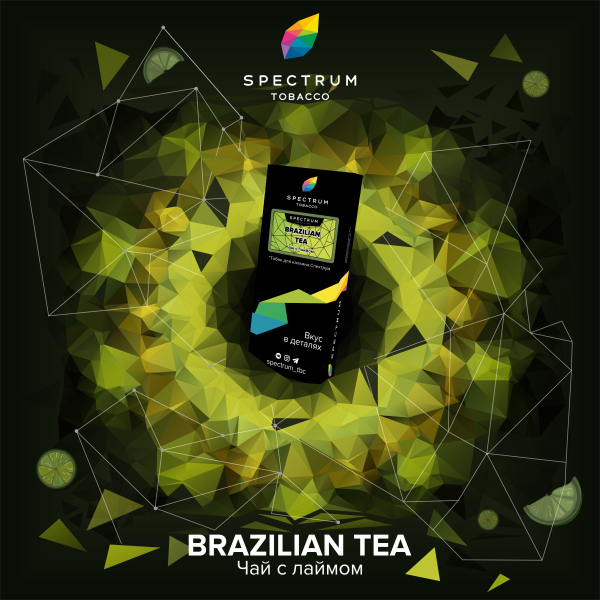 Табак Spectrum Hard Brazilian Tea 100 грамм в Ростове-на-Дону