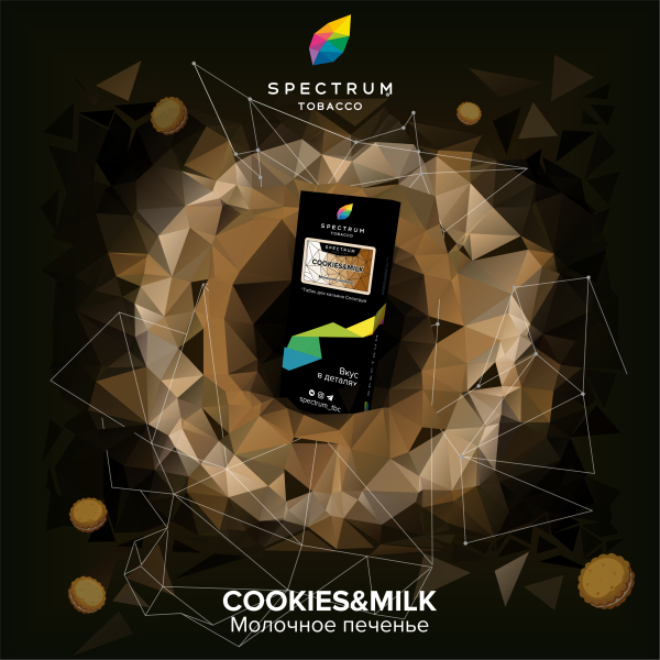 Табак Spectrum Hard Cookies Milk 100 грамм в Ростове-на-Дону