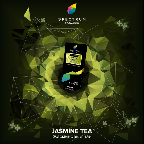 Табак Spectrum Hard Jasmine Tea 100 грамм в Ростове-на-Дону