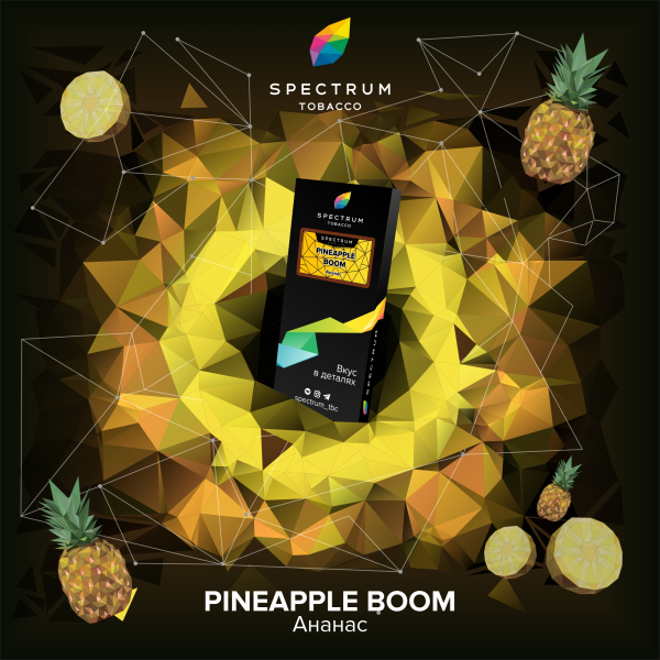 Табак Spectrum Hard Pineapple Boom 100 грамм в Ростове-на-Дону