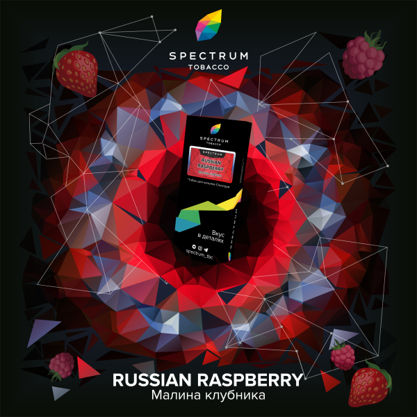 Табак Spectrum Hard Russian Raspberry 100 грамм в Ростове-на-Дону