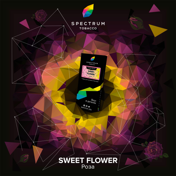 Табак Spectrum Hard Sweet Flower 100 грамм в Ростове-на-Дону