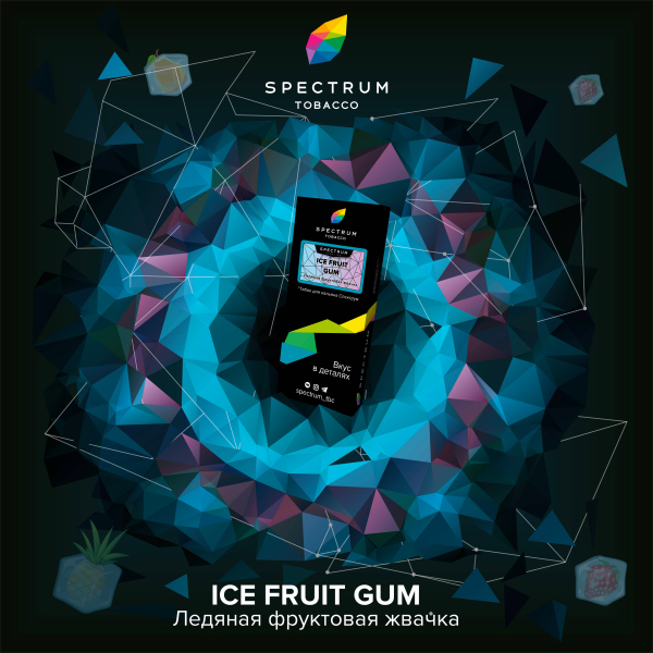 Табак Спектрум Ice Fruit Gum Hard 100 грамм в Ростове-на-Дону