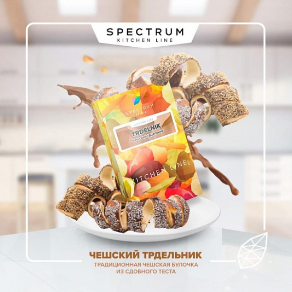 Табак SPECTRUM KL TRDELNIK 40 грамм в Ростове-на-Дону