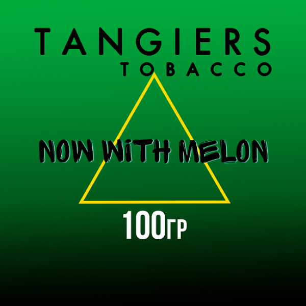 Табак Tangiers BIRQUIQ NOW WITH MELON 100 гр в Ростове-на-Дону