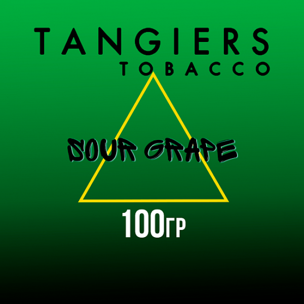 Табак Tangiers BIRQUIQ SOUR GRAPE 100 гр в Ростове-на-Дону