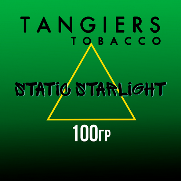 Табак Tangiers BIRQUIQ STATIC STARLIGHT 100 гр в Ростове-на-Дону