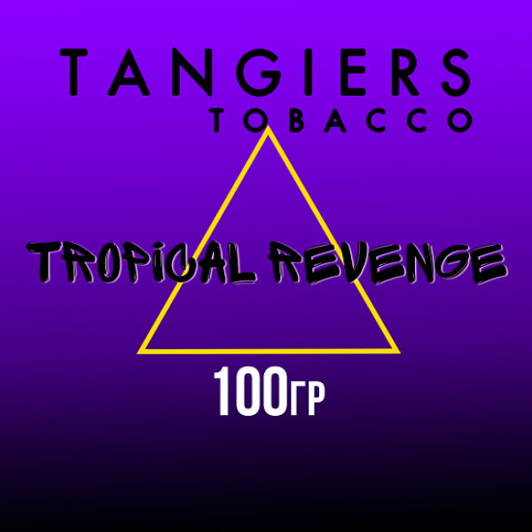Табак Tangiers BURLEY TROPICAL REVENGE 100 гр в Ростове-на-Дону