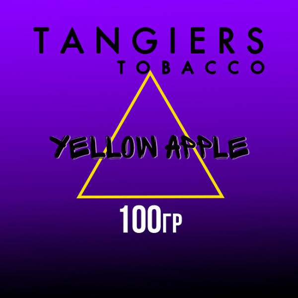 Табак Tangiers FLINE YELLOW APPLE 100 гр в Ростове-на-Дону