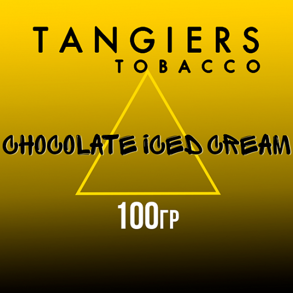 Табак Tangiers NOIR CHOCOLATE ICED CREAM 100 гр в Ростове-на-Дону