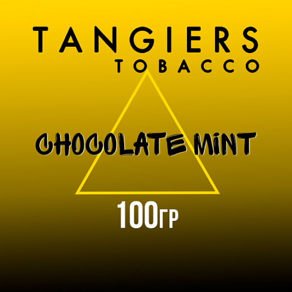 Табак Tangiers NOIR CHOCOLATE MINT 100 гр в Ростове-на-Дону