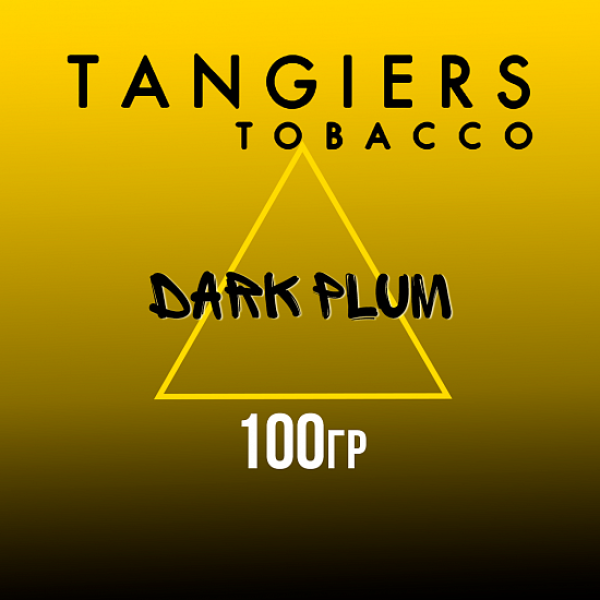 Табак Tangiers NOIR DARK PLUM 100 гр в Ростове-на-Дону