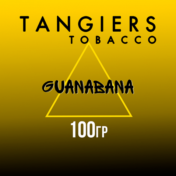 Табак Tangiers NOIR GUANABANA 100 гр в Ростове-на-Дону