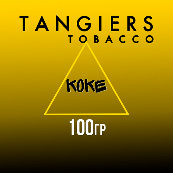 Табак Tangiers NOIR KOKE 100 гр в Ростове-на-Дону