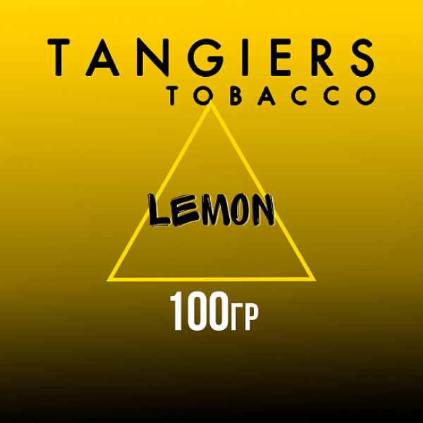 Табак Tangiers NOIR LEMON 100 гр в Ростове-на-Дону