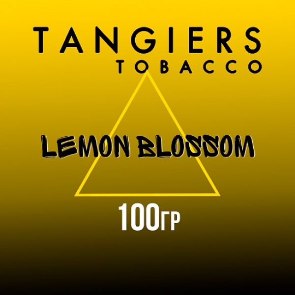 Табак Tangiers NOIR LEMON BLOSSOM 100 гр в Ростове-на-Дону