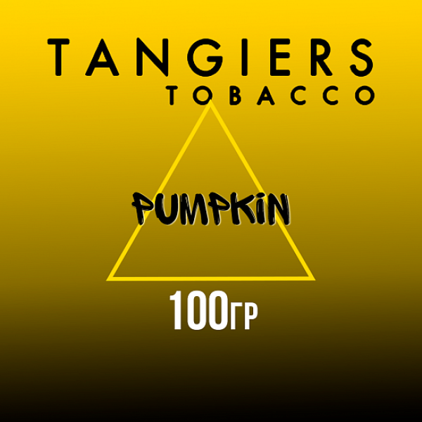 Табак Tangiers NOIR PUMPKIN 100 гр в Ростове-на-Дону