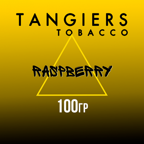 Табак Tangiers NOIR RASPBERRY 100 гр в Ростове-на-Дону