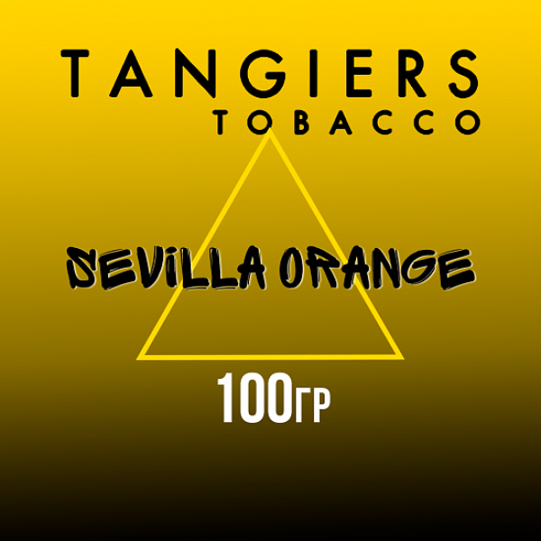 Табак Tangiers NOIR SEVILLA ORANGE 100 гр в Ростове-на-Дону
