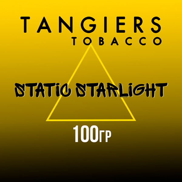 Табак Tangiers NOIR STATIC STARLIGHT 100 гр в Ростове-на-Дону